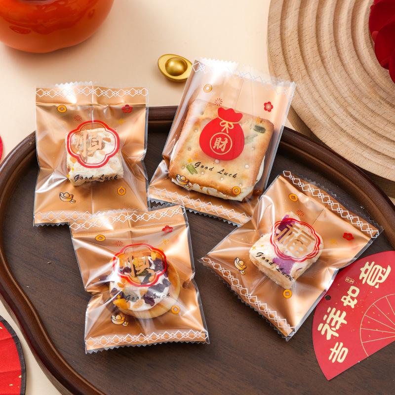 Holiday Cookie & Snack Sealing Bags - Christmas & New Year Edition