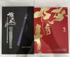 [USED] Petition Order CD DVD Xiao Han Wang Yibo