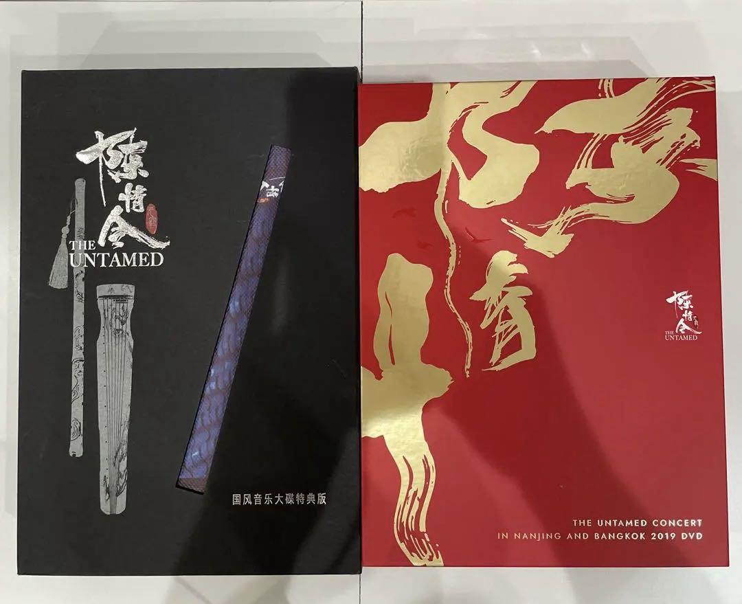 

[USED] Petition Order CD DVD Xiao Han Wang Yibo