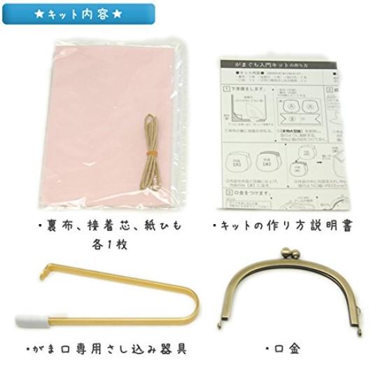 Panami Gamaguchi Kollektion Geldbörse Anfänger-Set/GP-12 [Geldbörsen-Set]