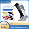 Colorful Terry Bottom Anti-Slip Over-the-Calf Breathable Football Socks for Adults