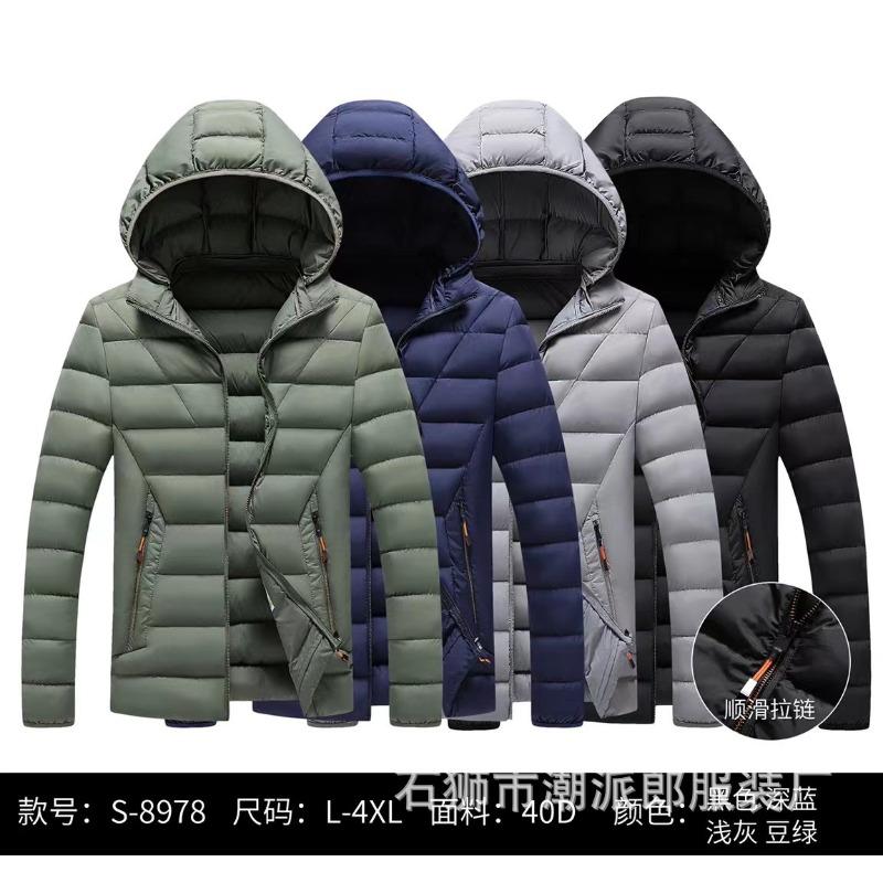 New winter coat men's thickened feather cotton-padded jacket winter cotton-padded jacket fleece trend hooded large-size cotton-padded jacket