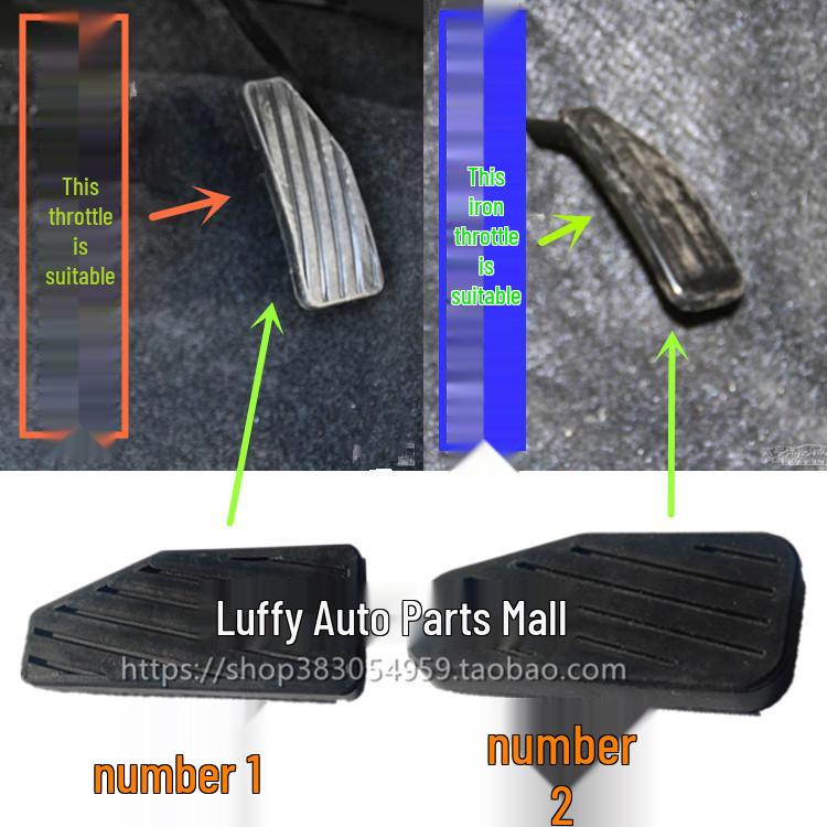 Changan Suzuki Antelope Alto Car Accessories: Clutch Pedal, Brake, Accelerator Rubber Sleeves, Floor Mat