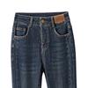 Women's Vintage Washed High-Waist Micro-Flared Jeans