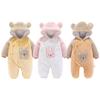 Venetian Bear Bear Full Snap Waterwear Size No. 66, Korea Best Childrens Clothes