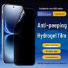 Vivo iQOO15 Ultra/Z11 Turbo Neo10R Privacy Screen Protector - Anti-Peep TPU Hydrogel Film