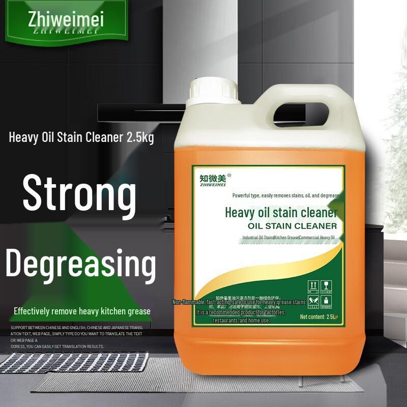 Heavy-Duty Kitchen Degreaser