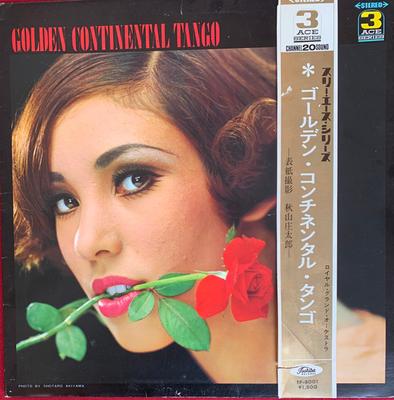 LP Record ROYAL GRAND ORCHESTRA - Golden Continental Tango TP8001 TOSHIBA RECORDS 1967 Japan Latin Used