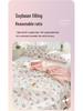 Letní prošívaná přikrývka z dvojité gázy - Bavlněná třída A, praná, pro koleje a klimatizované místnosti
