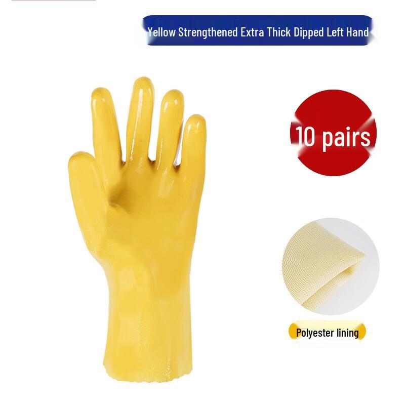 Tongyangshi Industrial Dipped Rubber Gloves