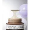 The Face Shop Ultimate Vegan Mucin Peptide 8 Cream 50ml