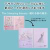 Von Ballett Besticktes Taschentuch und A5 Ballett Notizbuch Bravo Set Itsuko Kawaguchi Itsuko Corbeil [Ballett Sayori] [Set 2] [C] (Don Quijote, Weiß)
