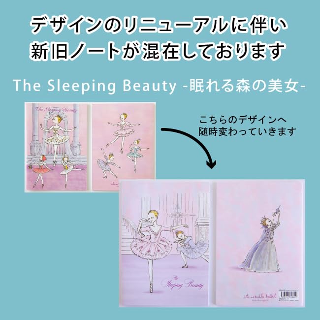 Von Ballett Besticktes Taschentuch und A5 Ballett Notizbuch Bravo Set Itsuko Kawaguchi Itsuko Corbeil [Ballett Sayori] [Set 2] [C] (Don Quijote, Weiß)