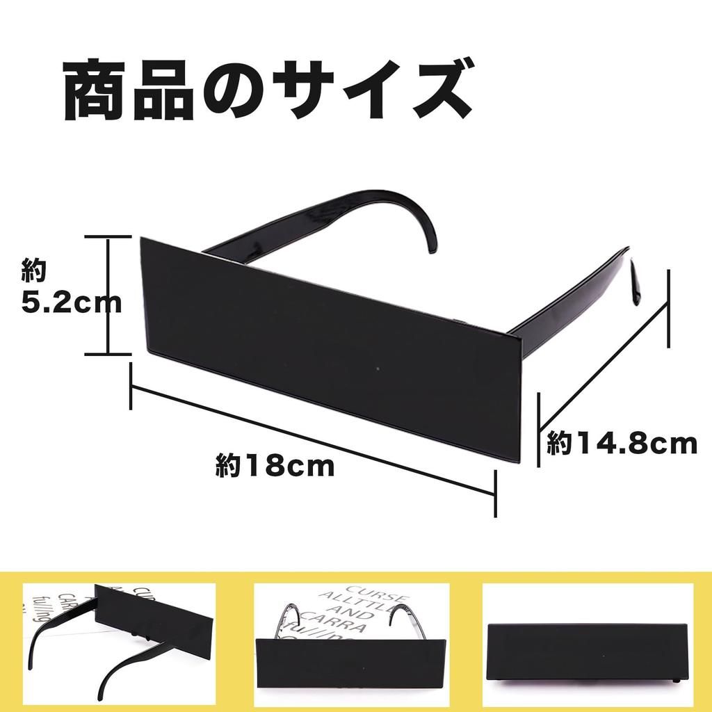 [sac taske] Blindfold Mosaik Brille Sonnenbrille, Lustige Brillen, Lustige Partygeschenke (5er-Set)
