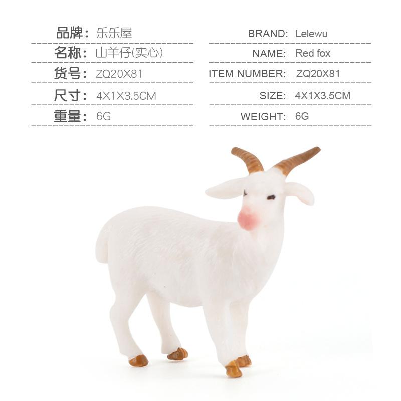 Children s Desktop Sand Table Farm Mini Animal Model Dairy Cow Sheep Rabbit Dog Solid Static Chicken Duck Goose Ornament