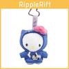 Adorable Japanese Style Limited Edition Kawaii Kt Plush Toy Keychain Gift Accessory