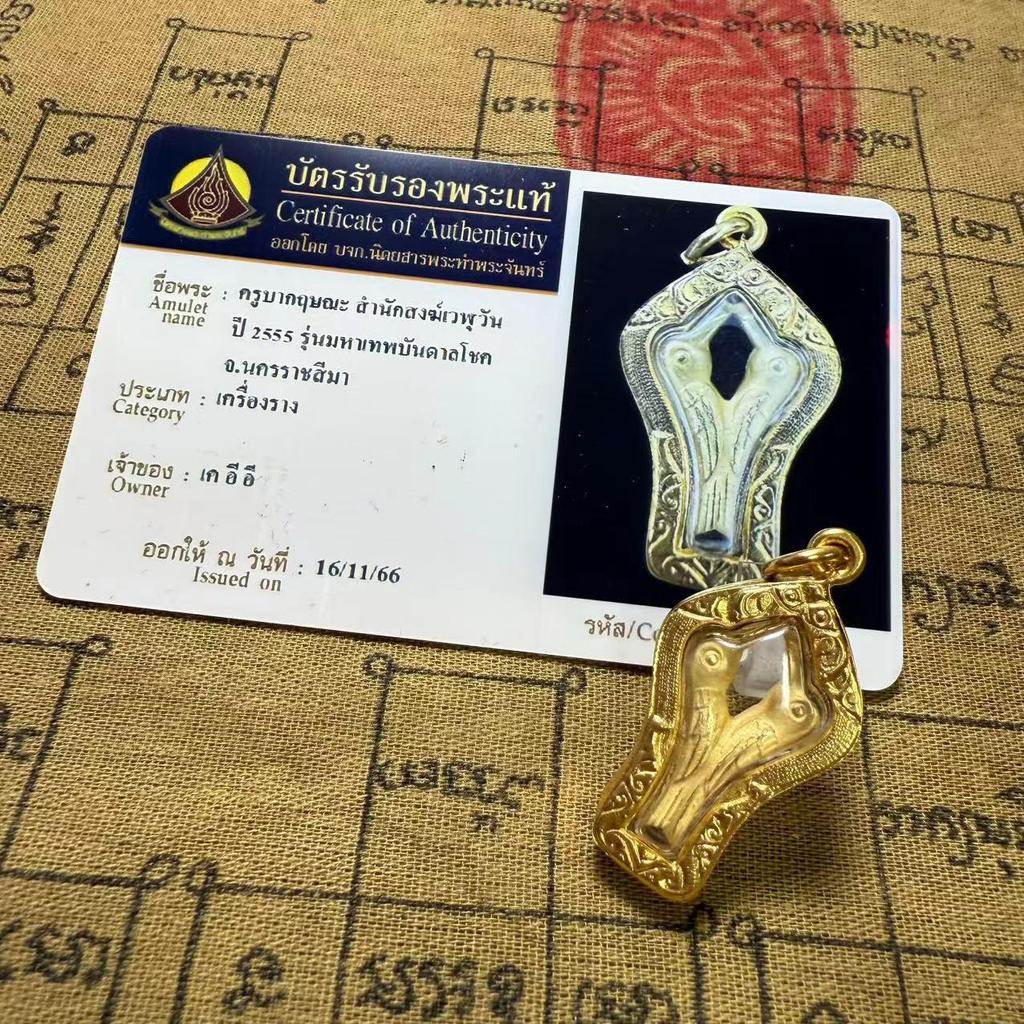 Authentic Thai Mini Love God Temple: Buddhist Attraction Bird 2555