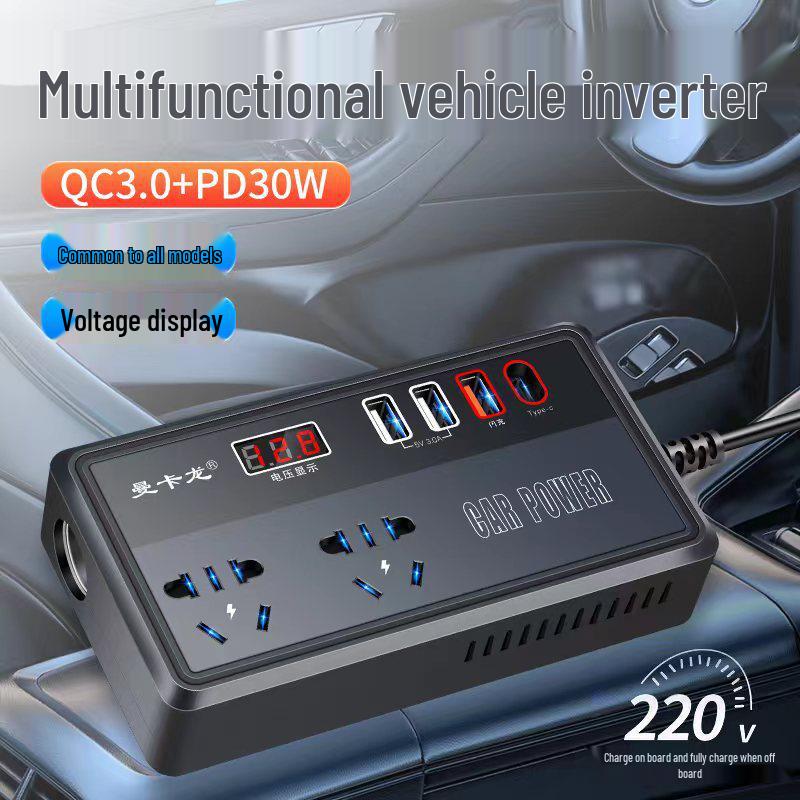 High-Power Multifunction Car Inverter: 12V/24V to 220V Fast Charger with Cigarette Lighter Socket