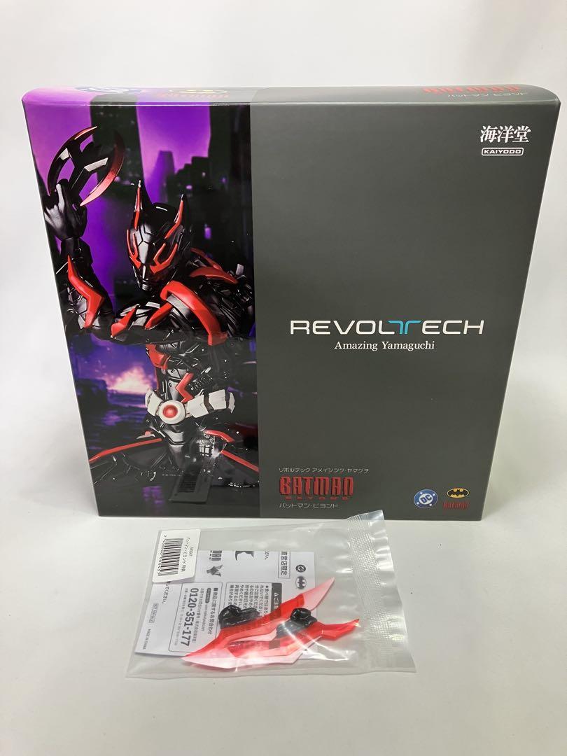 

[USED] Bonus Revoltech Amazing Yamaguchi Batman Beyond