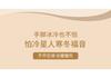 Luxurious Autumn/Winter Premium Embroidered Warm Thick Milk Velvet Four Piece Set - Lucia