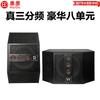 HuiDu Professional Audio Speakers (CN version)