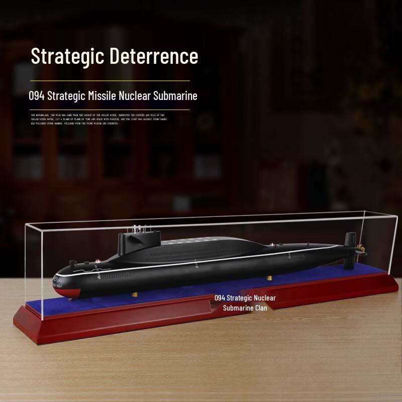 094 Strategic Missile Nuclear Submarine Model