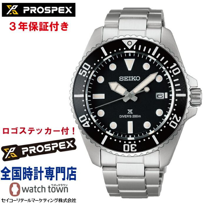 

[Purchase bonus: Logo sticker gift! ] SEIKO PROSPEX SBDJ063 Diver Scuba Solar One Push Double Lock Diver Extender Method Waterproof for 200m Air