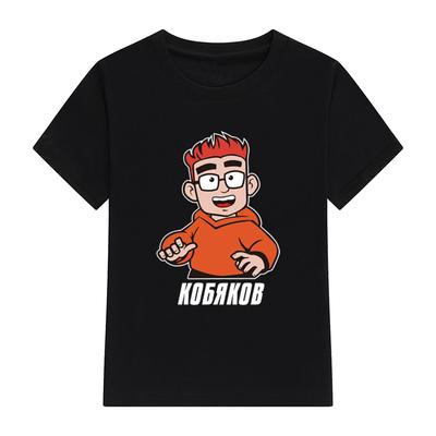 T-shirts pour enfants 100% coton Merch A4 Imprimé KOBYAKOV Décontracté Ensemble de vêtements familiaux Mode Hauts pour garçon et fille
