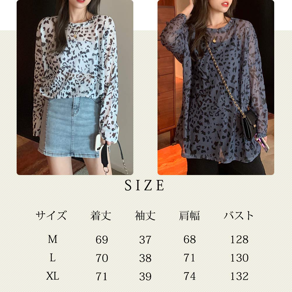 Bolan Verl Leopard Print Loose Size M Women's Sheer, Long-Length Blouse, Sheer, Fit, Cute, Flared, Sexy, Spring/Summer, Gray,
