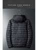 Men's Hooded Lightweight Down Jacket - 2025 Autumn/Winter White Duck Down