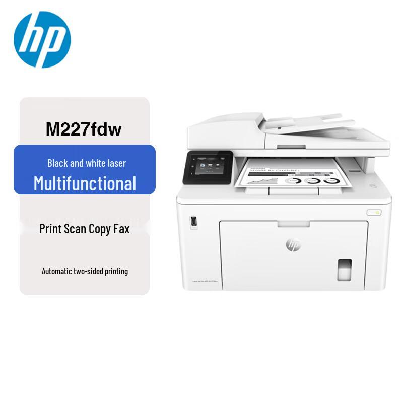 HP LaserJet Pro MFP M227fdw All-in-One Monochrome Laser Printer CN Plug (adapter Included)