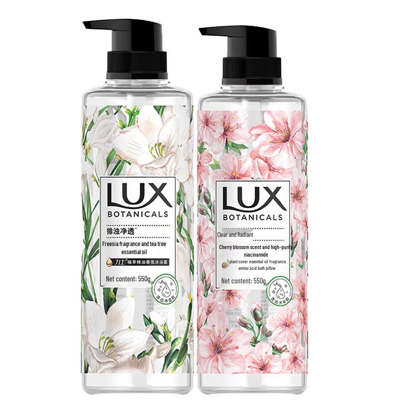 Lux Botanical Essential Oil Scented Shower Gel Duo Pack