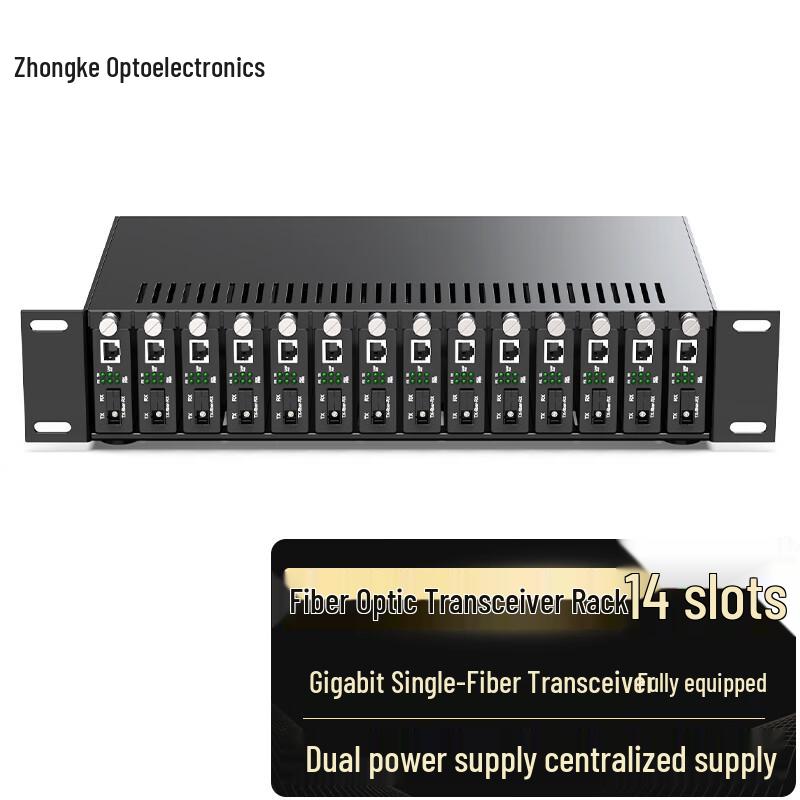 

Zhongke Optoelectronics Fiber Media Converter Chassis/Frame 14-slot Desktop Full Set