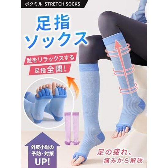 Pocumiru Toe Socks 5-Toe Compression 1 Pair/2 Pairs Spreading Sleeping Gradated Pressure Elastic Quick-Drying Full Beautiful Legs Long Cold Relief