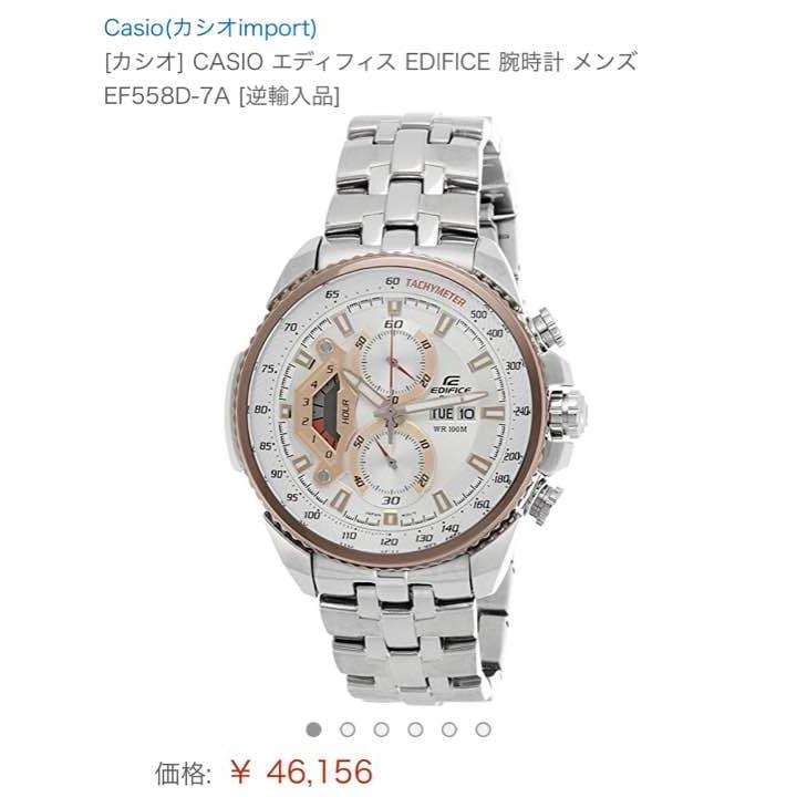 Used CASIO EDIFICE Watch Men s EF558D-7A
