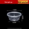 Thick Clear Round Disposable Takeout Food Container