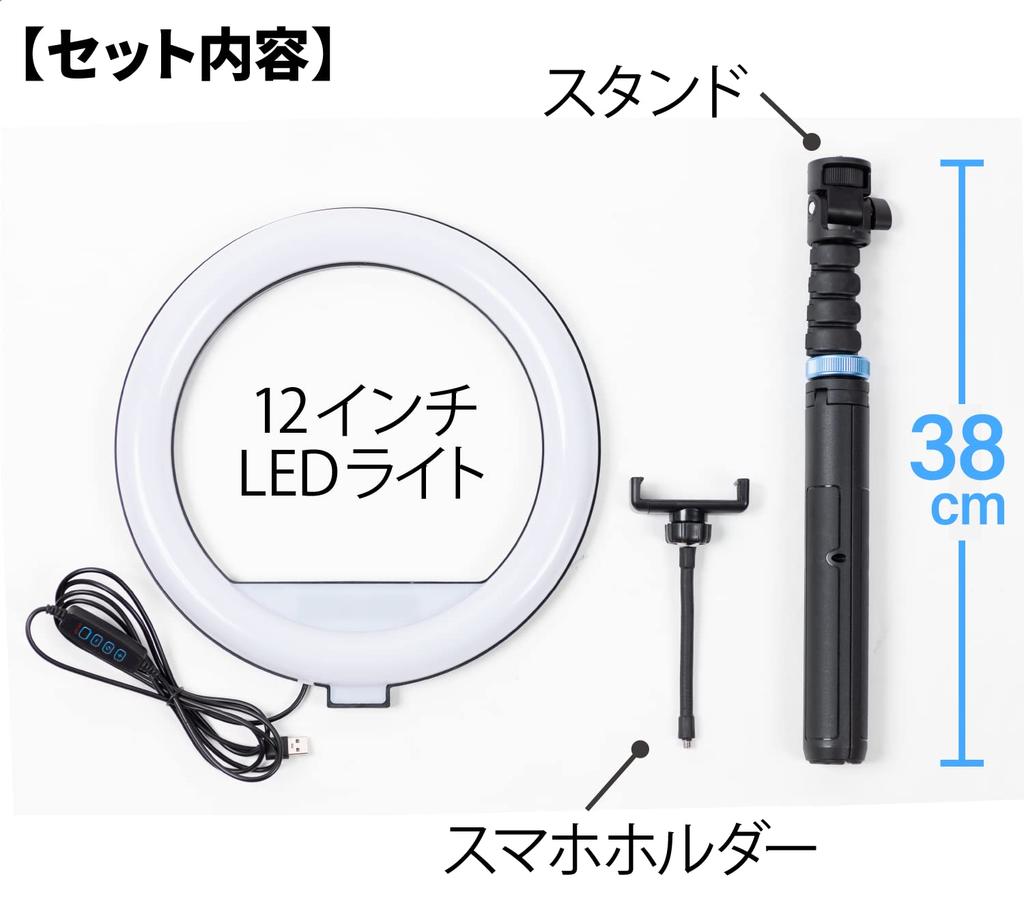 SLIK Stand Light 12, LED Ring Light with 11 Brightness Levels, 3 Color Temperature Settings, Smartphone Holder Included, Height 405mm-1380mm, Black