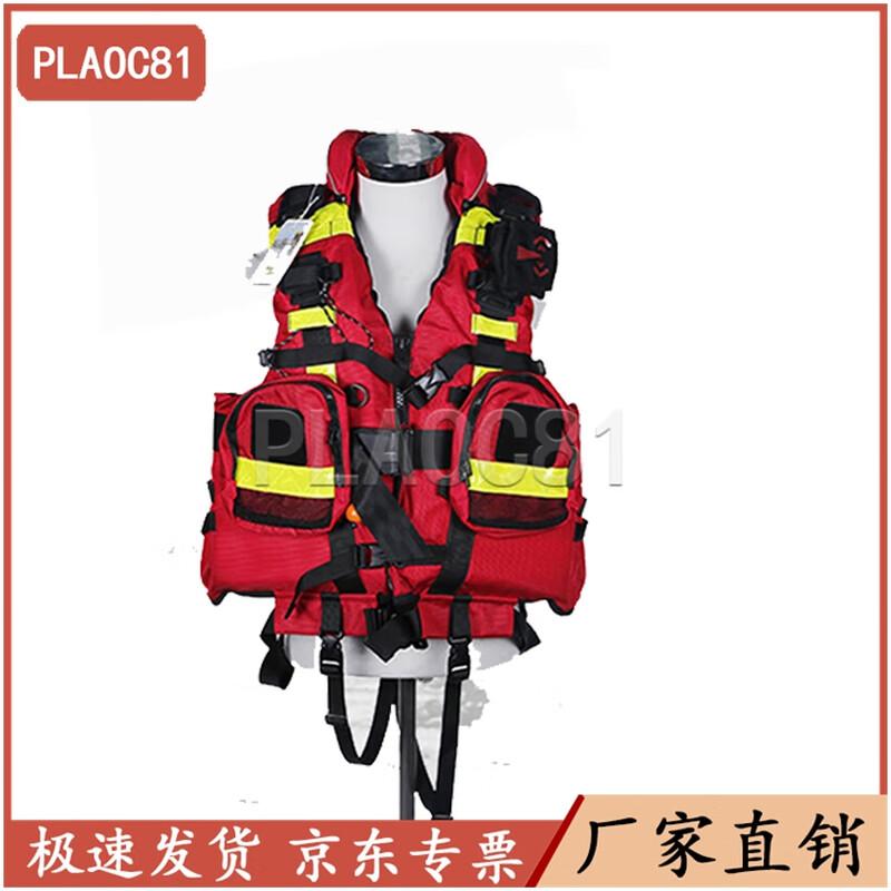 PLAOC81 Outdoor Rafting Rescue Buoyancy Vest