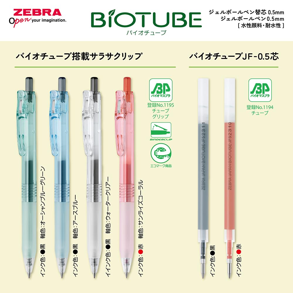 Zebra Biotube Gel-Kugelschreiber JF-0.5 Nachfüllminen, Schwarz, 10er-Pack (B-P-BIO-RJF5-BK)
