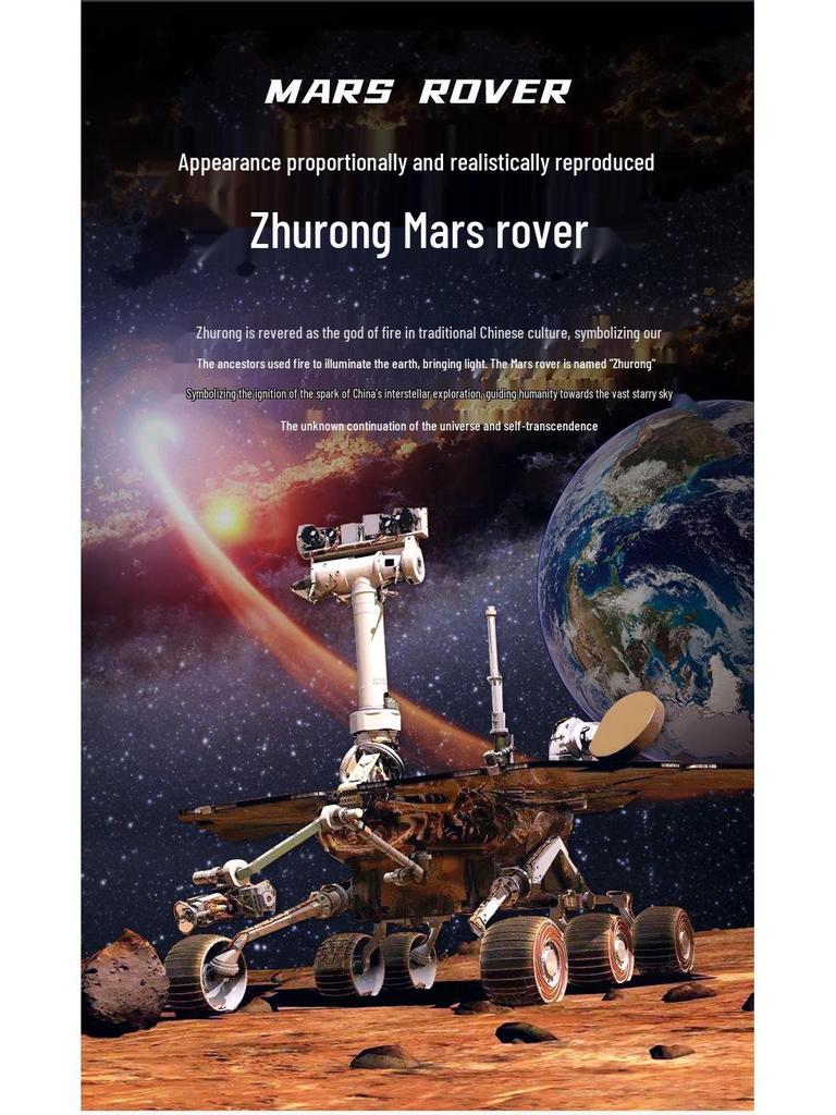 Zhurong Tianwen-1 Mars Rover Science Toy Kit for Students Aged 6+