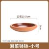 Restaurant Ceramic Clay Pot Bowl