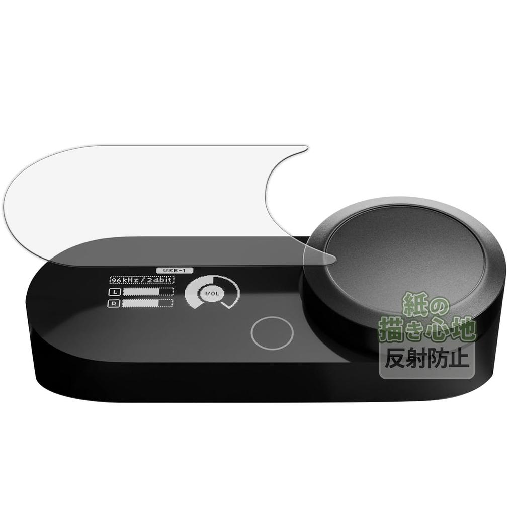 SteelSeries GameDAC Gen 2 senzație de desenare Folie de protecție Reducere a reflexiilor Fabricat în Japonia Kayo&Karin Ca hârtia