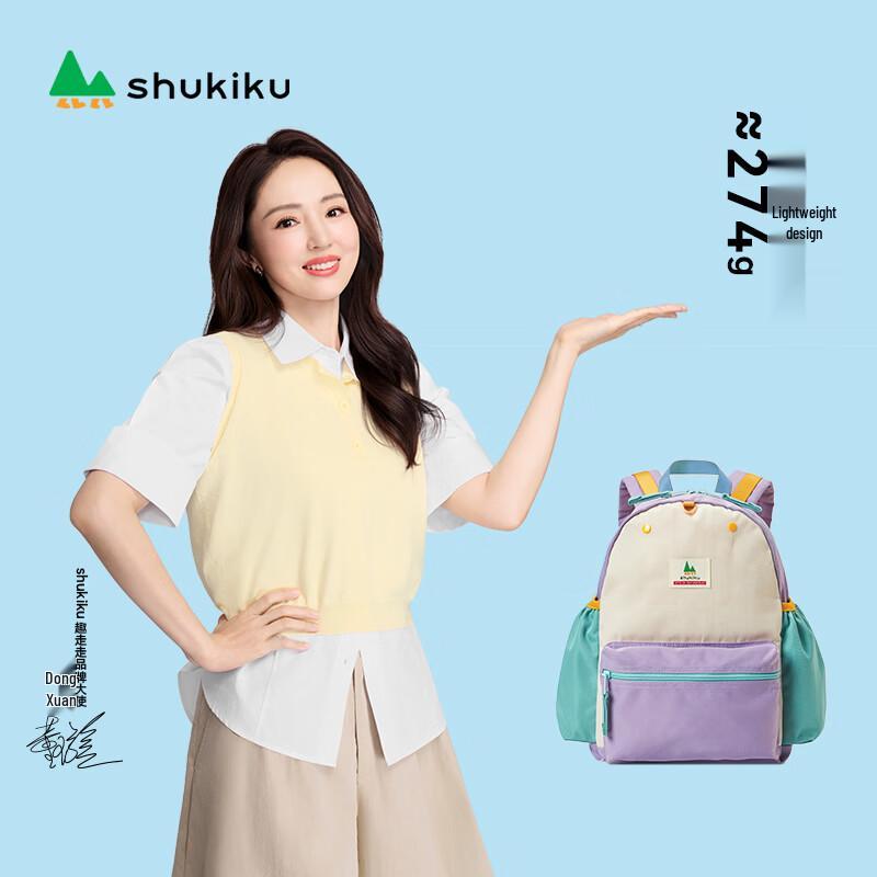 SHUKIKU Kids Outdoor Backpack