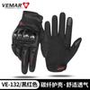 Motorcycle Gloves Full Finger Carbon Fiber Shell Protective Gear Men Women Cycling Safety Riding Lightweight Breathable