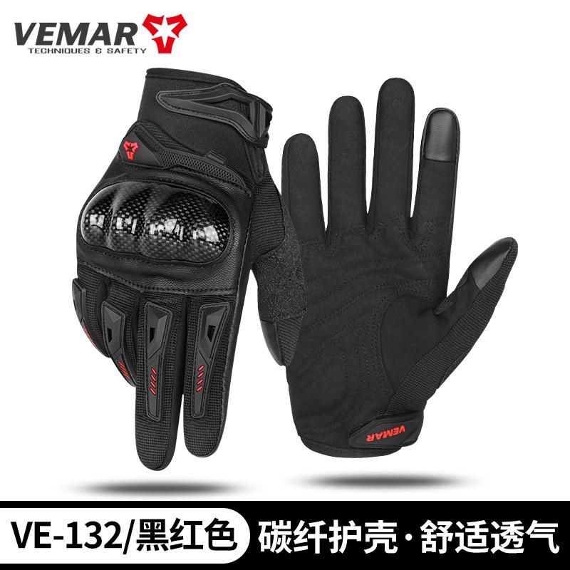 Motorcycle Gloves Full Finger Carbon Fiber Shell Protective Gear Men Women Cycling Safety Riding Lightweight Breathable