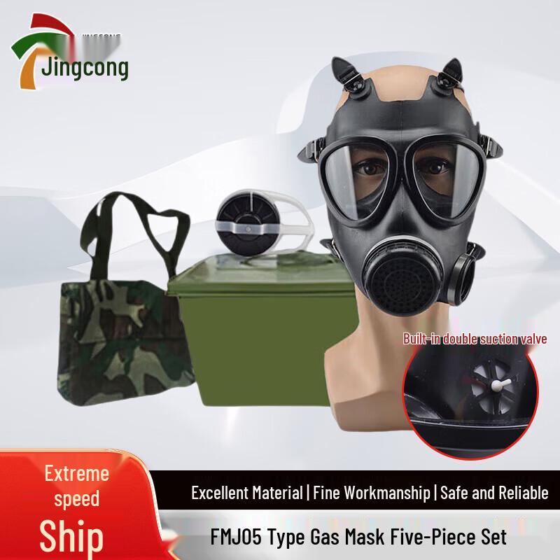Jingcong FMJ05 Full-Face Gas Mask Kit