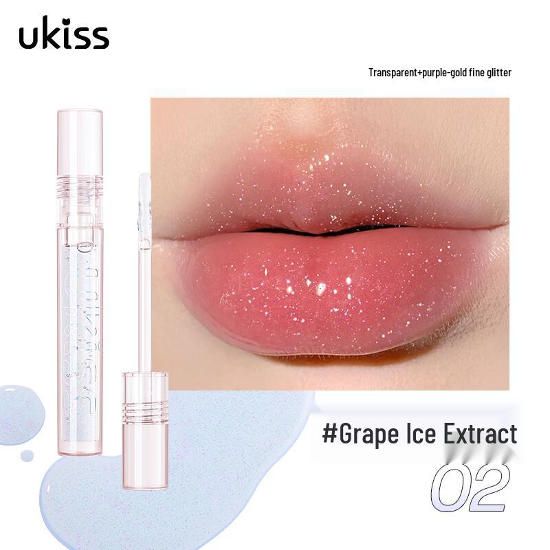 UKISS Hydrating Mirror-Finish Lip Oil Gloss