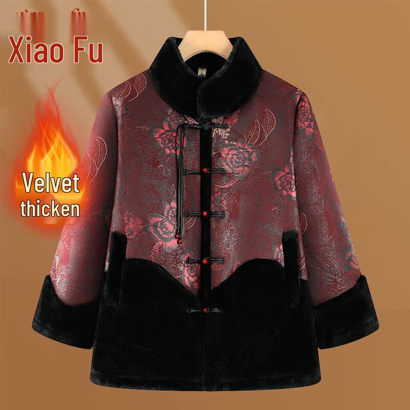 

Xiaofu Women s Mid-Aged & Elderly New Chinese Style Padded Jacket 6XL