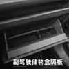 For TOYOTA RAV4 2020 2021 2022 2023 Co-pilot Storage Box Auto Accessories Car Glove Box Interval Tidying Storage Box Left Drive