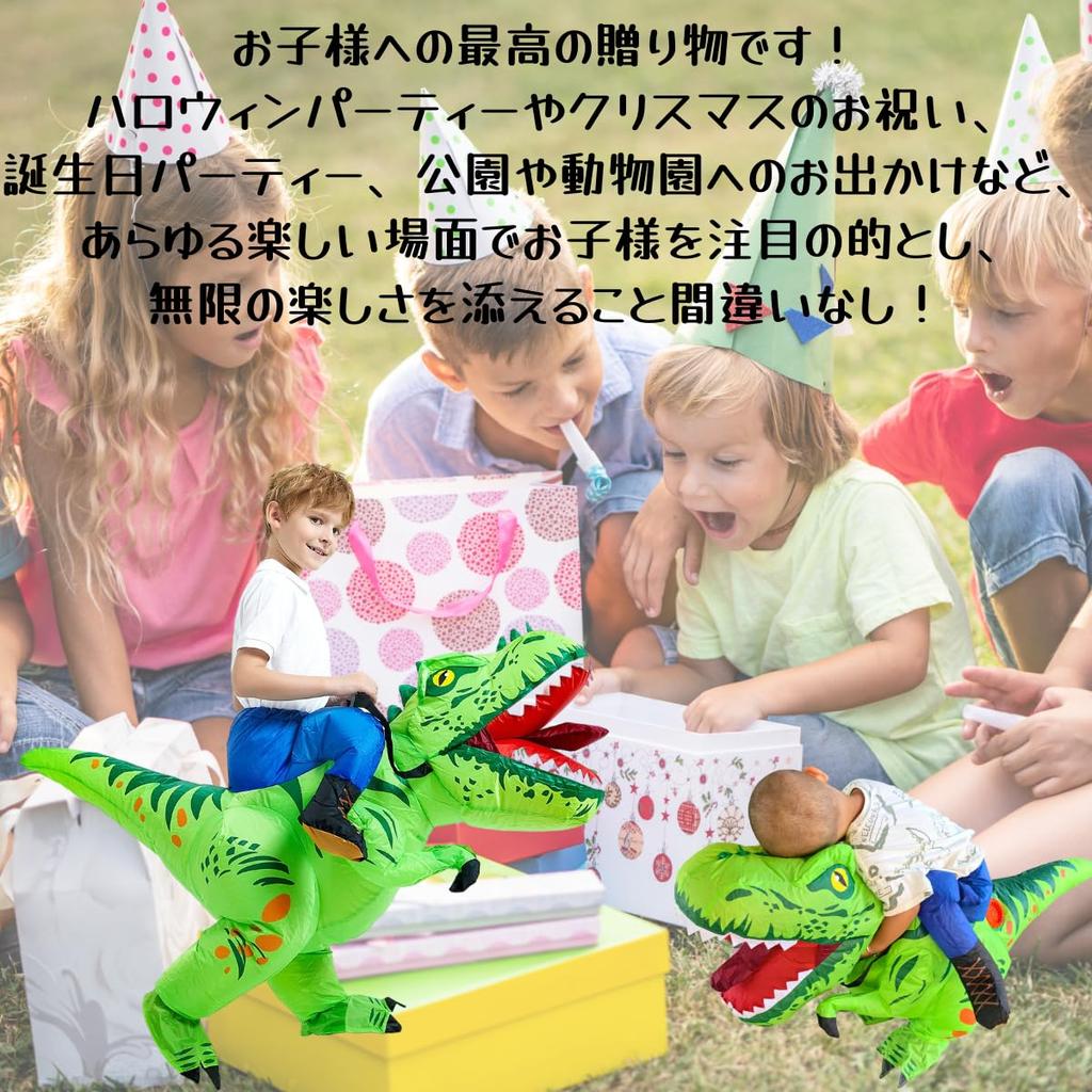 Little Bean Inflatable Party 2 Sizes Batteries Requires Sold Perfect for School and Events Kids' Costumes, Halloween, Cosplay, Kids' Dinosaur, Rider,